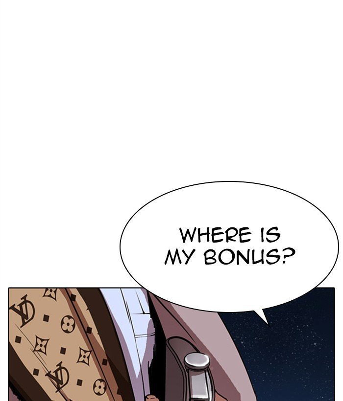 Lookism chapter 296 page 43