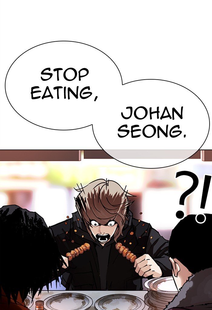 Lookism chapter 299 page 145