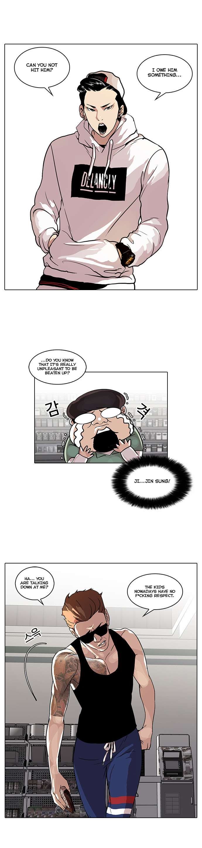 Lookism chapter 30 page 12