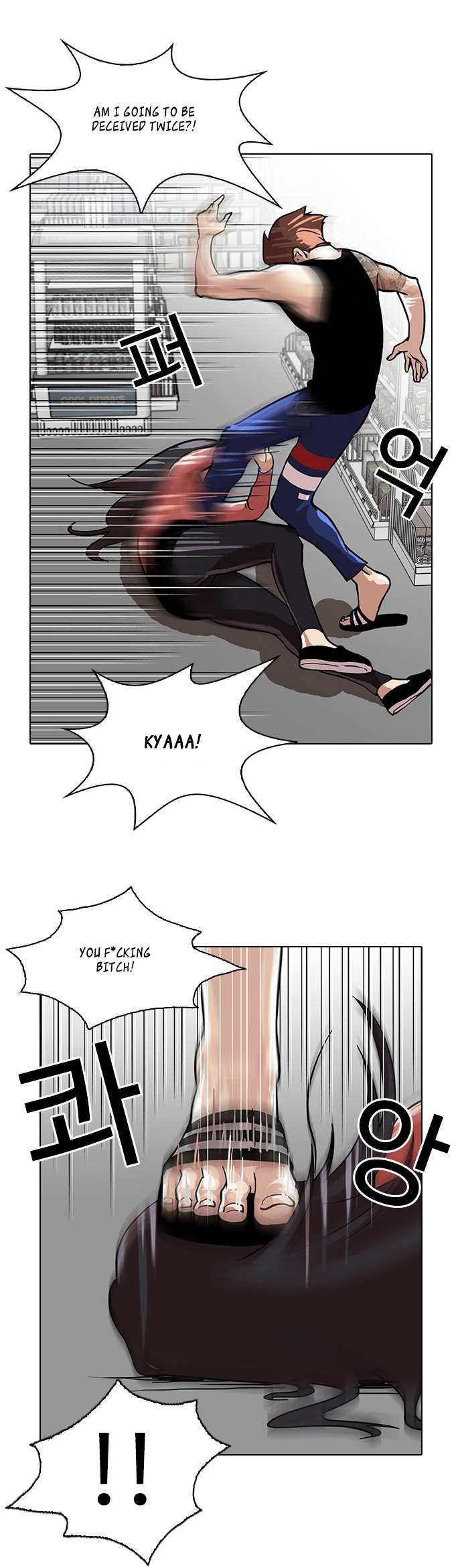 Lookism chapter 30 page 20