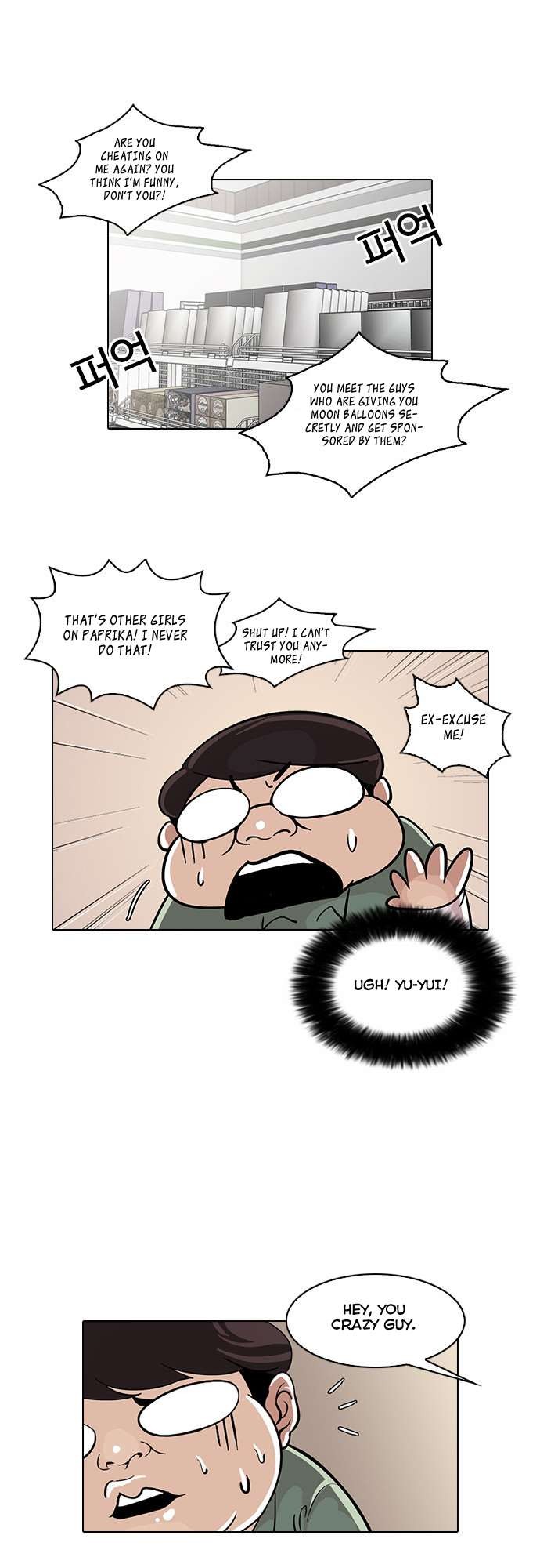 Lookism chapter 30 page 22