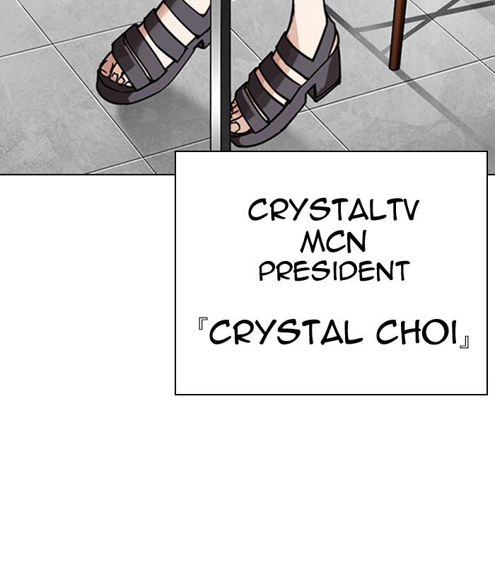 Lookism chapter 300 page 188