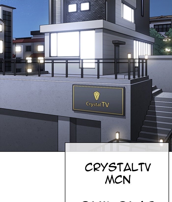 Lookism chapter 300 page 198