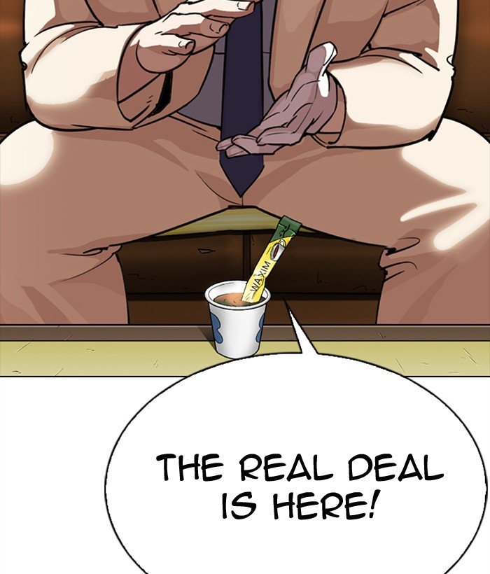 Lookism chapter 300 page 205