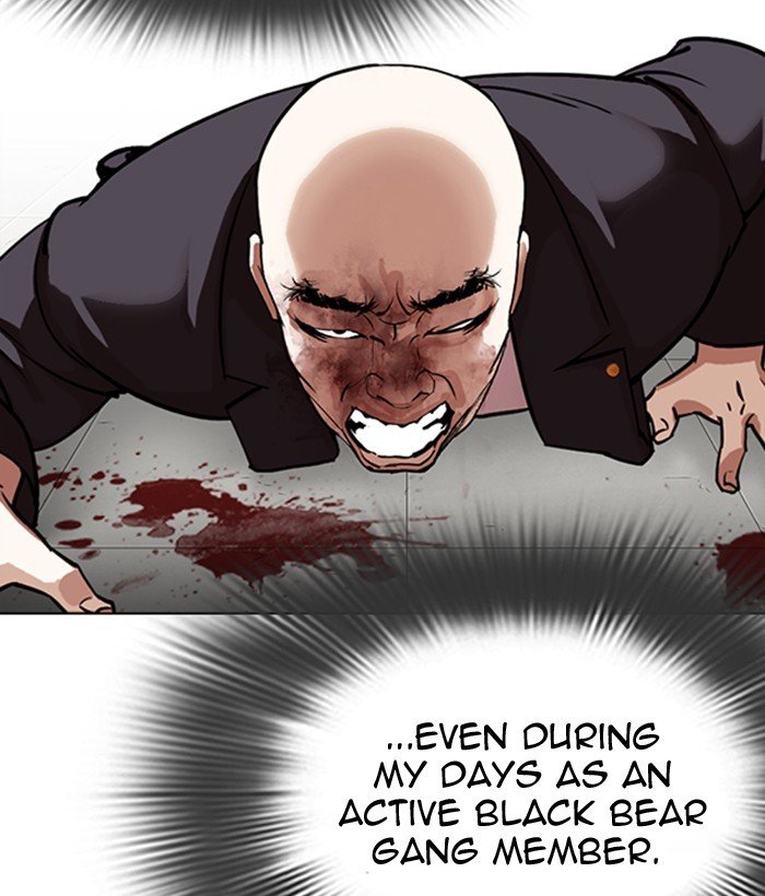 Lookism chapter 300 page 211