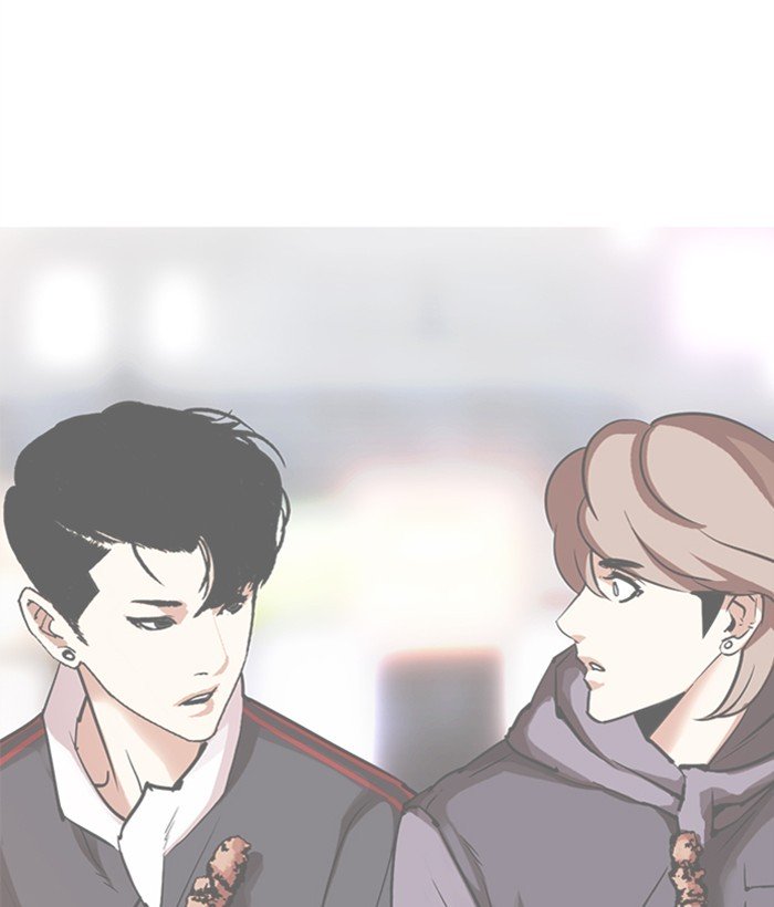 Lookism chapter 300 page 237