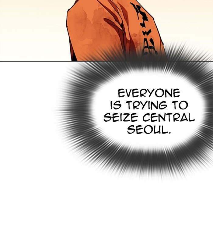 Lookism chapter 301 page 85