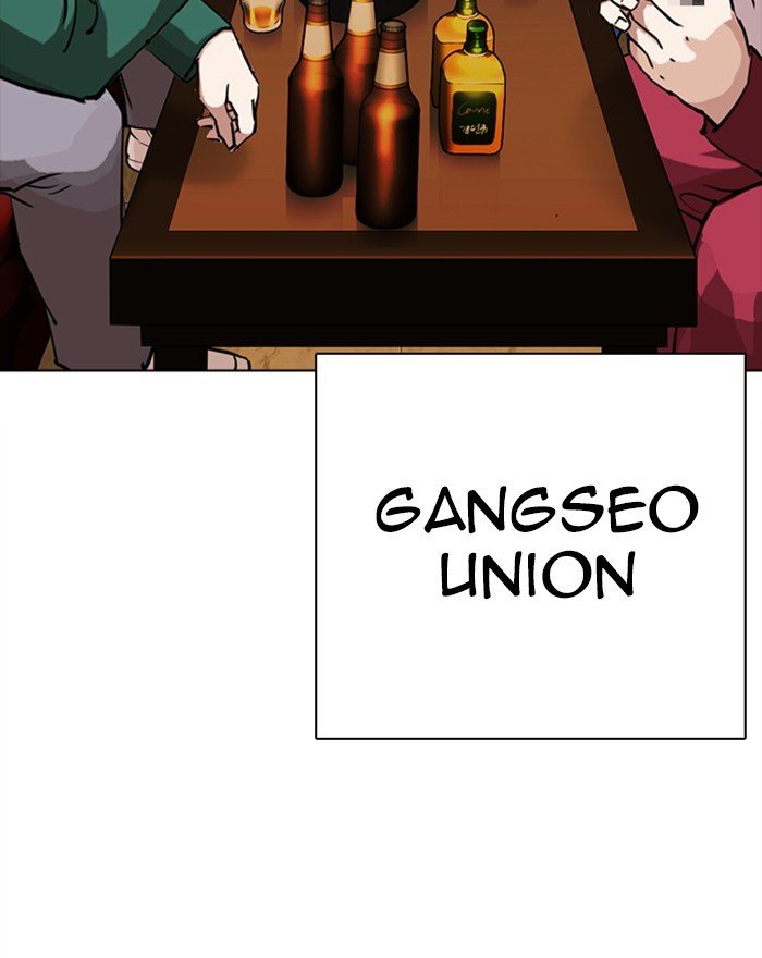 Lookism chapter 303 page 3