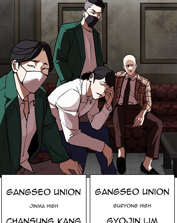 Lookism chapter 303 page 7