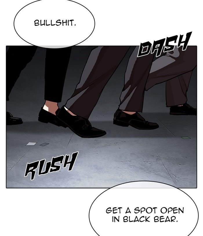 Lookism chapter 305 page 205