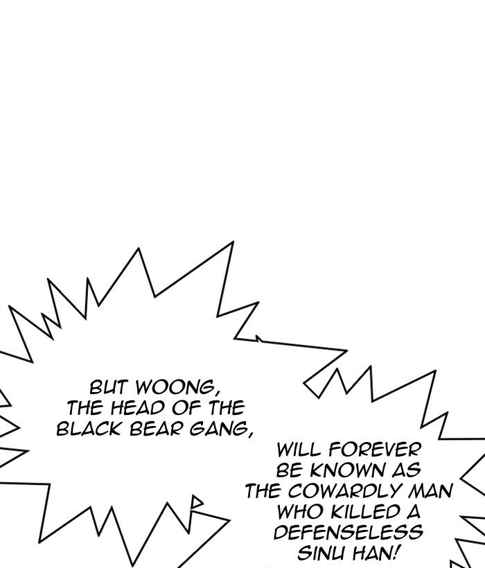 Lookism chapter 306 page 40