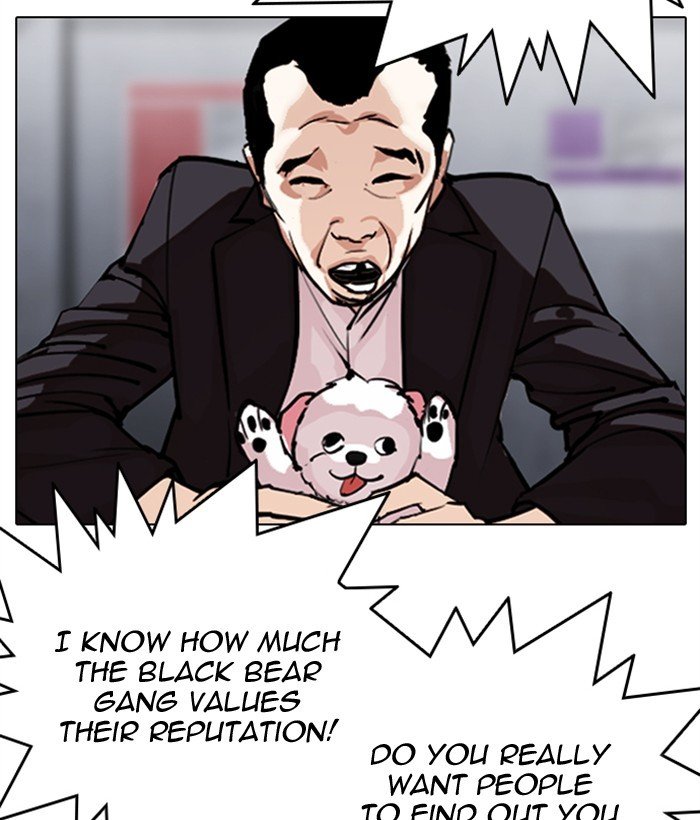 Lookism chapter 306 page 41