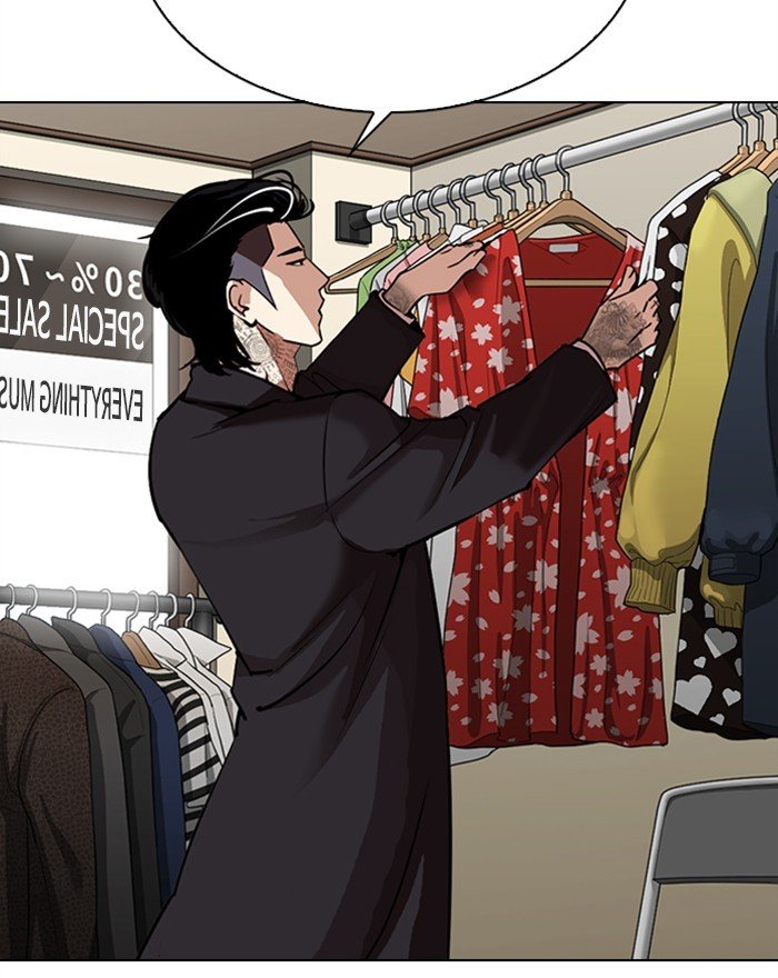 Lookism chapter 307 page 25