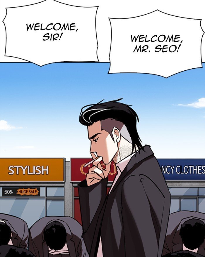 Lookism chapter 307 page 4