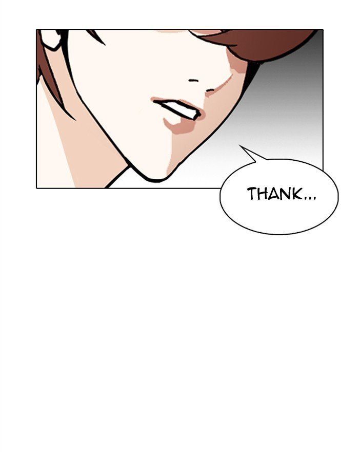 Lookism chapter 307 page 85