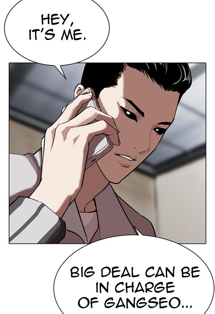 Lookism chapter 308 page 201