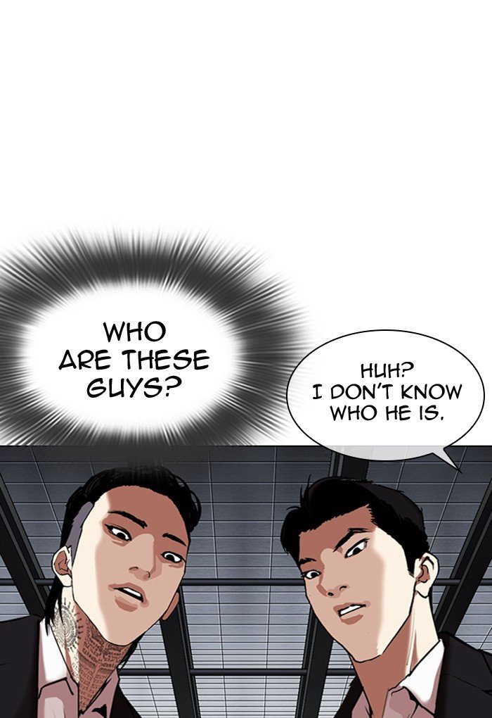 Lookism chapter 308 page 5