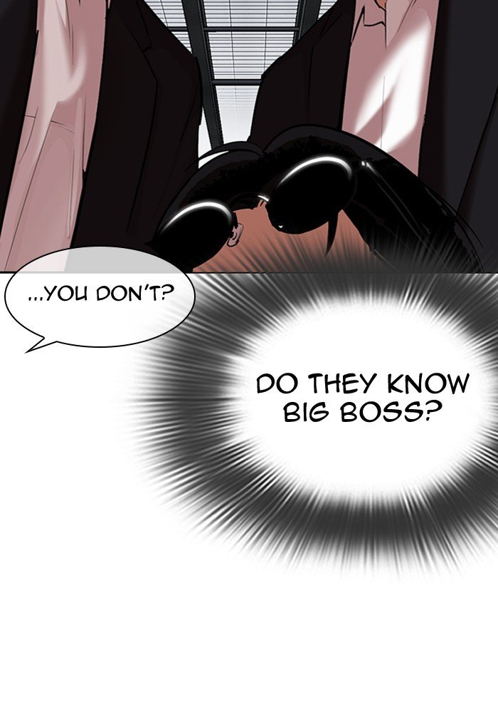 Lookism chapter 308 page 6