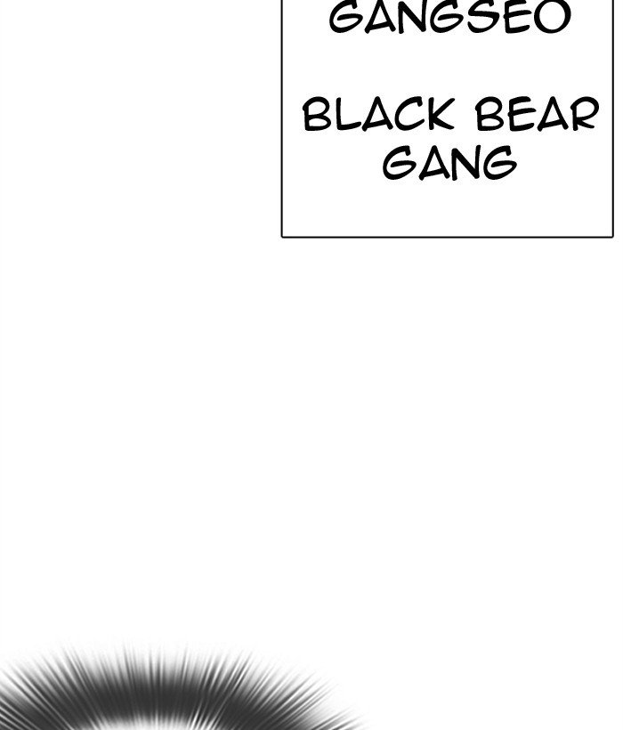 Lookism chapter 309 page 201