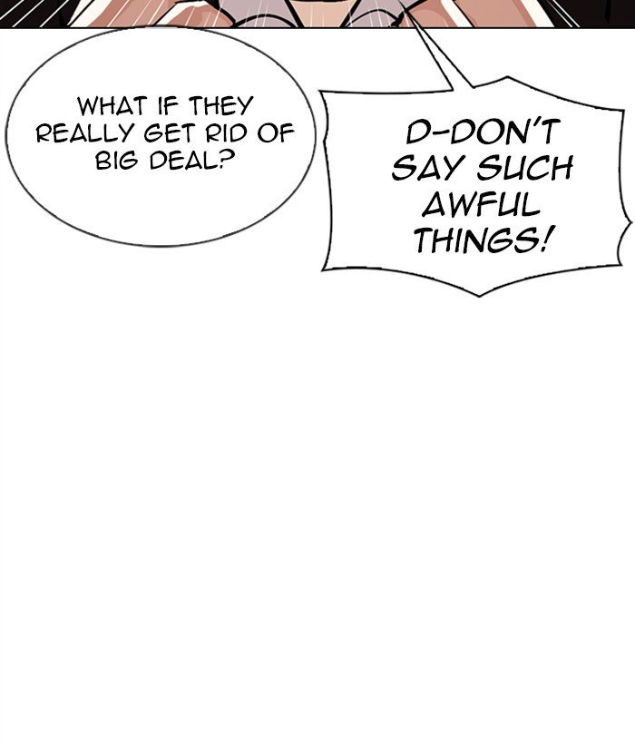 Lookism chapter 309 page 32