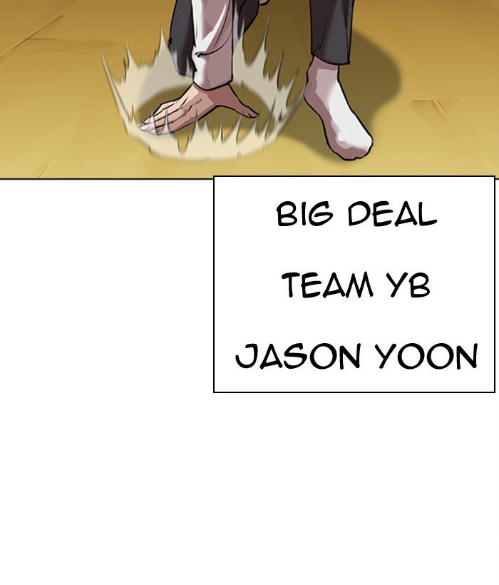 Lookism chapter 309 page 42