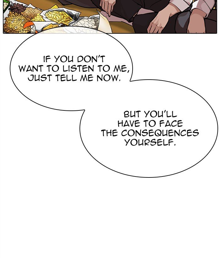 Lookism chapter 309 page 76