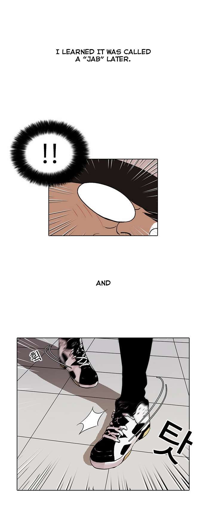 Lookism chapter 31 page 12