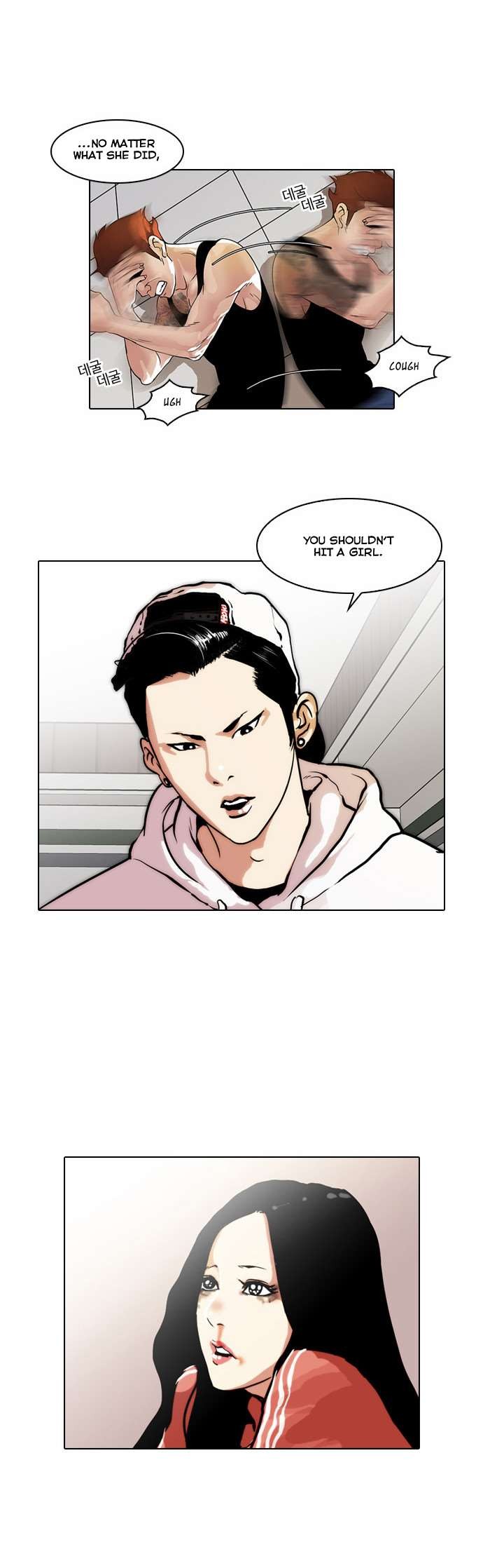 Lookism chapter 31 page 17