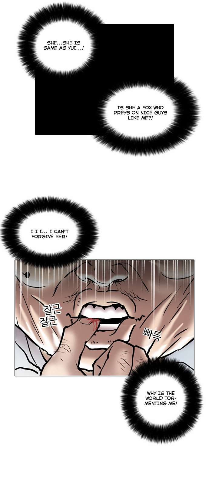 Lookism chapter 31 page 25