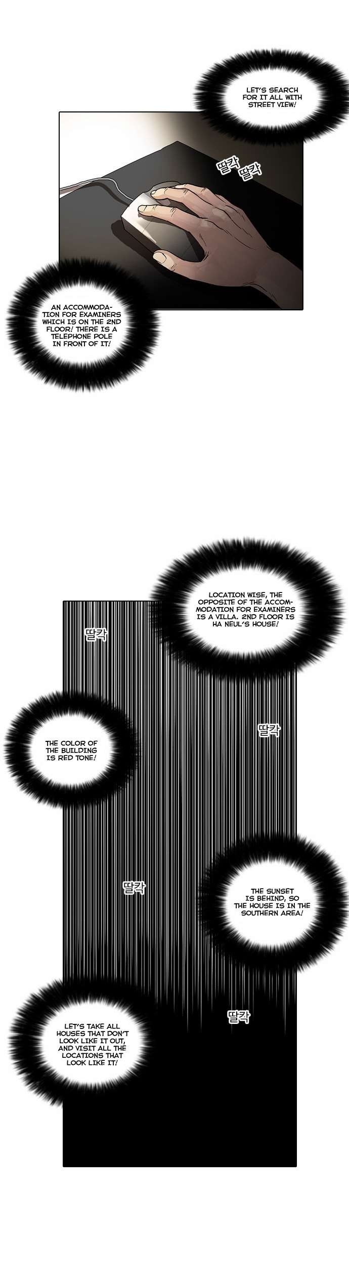 Lookism chapter 31 page 31