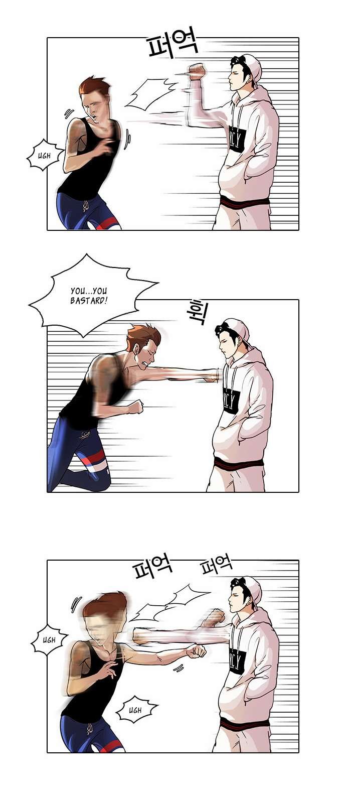 Lookism chapter 31 page 9