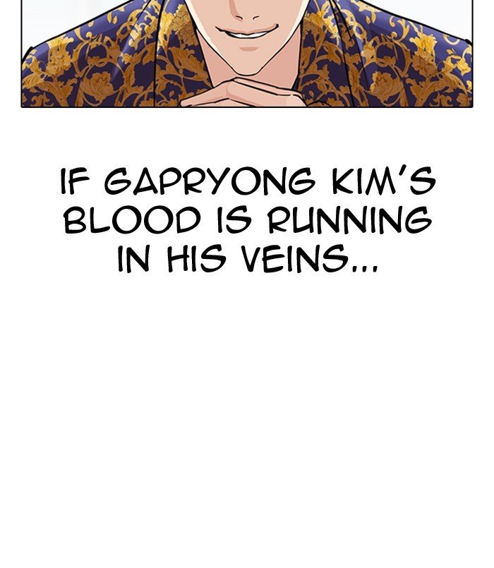 Lookism chapter 311 page 263