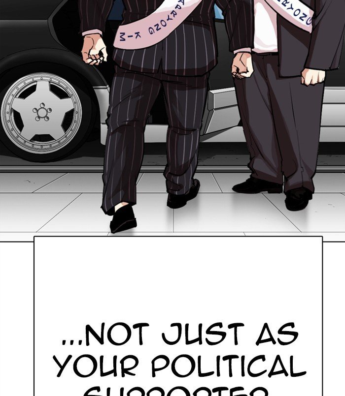 Lookism chapter 312 page 103
