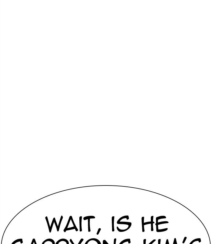 Lookism chapter 312 page 131