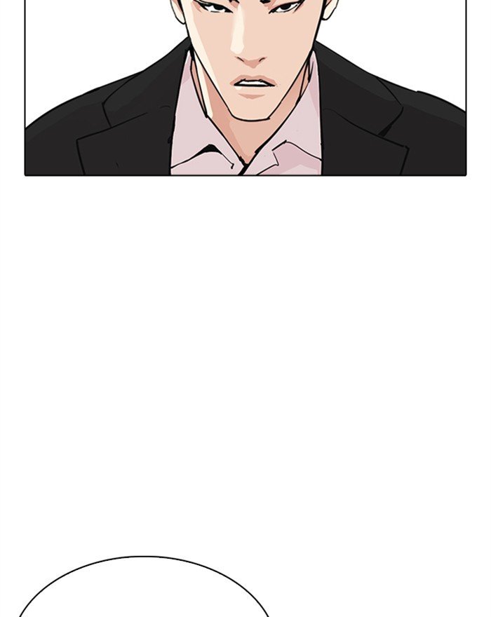 Lookism chapter 313 page 152