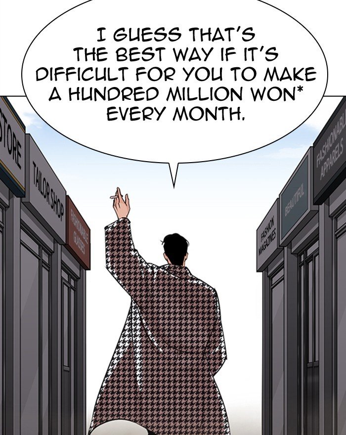 Lookism chapter 313 page 32