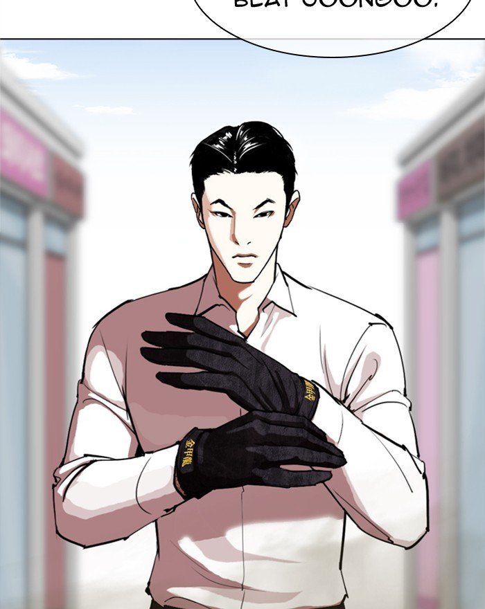 Lookism chapter 313 page 7