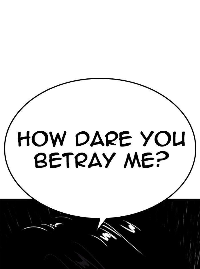 Lookism chapter 314 page 5