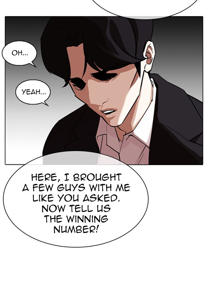 Lookism chapter 317 page 7