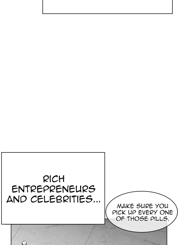 Lookism chapter 320 page 11