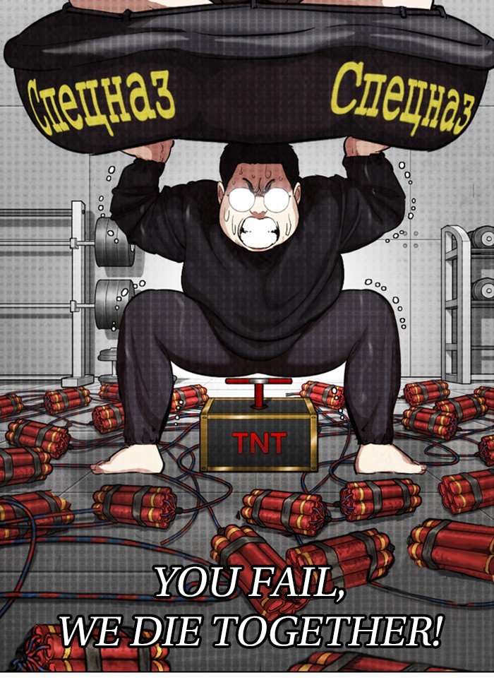 Lookism chapter 320 page 82