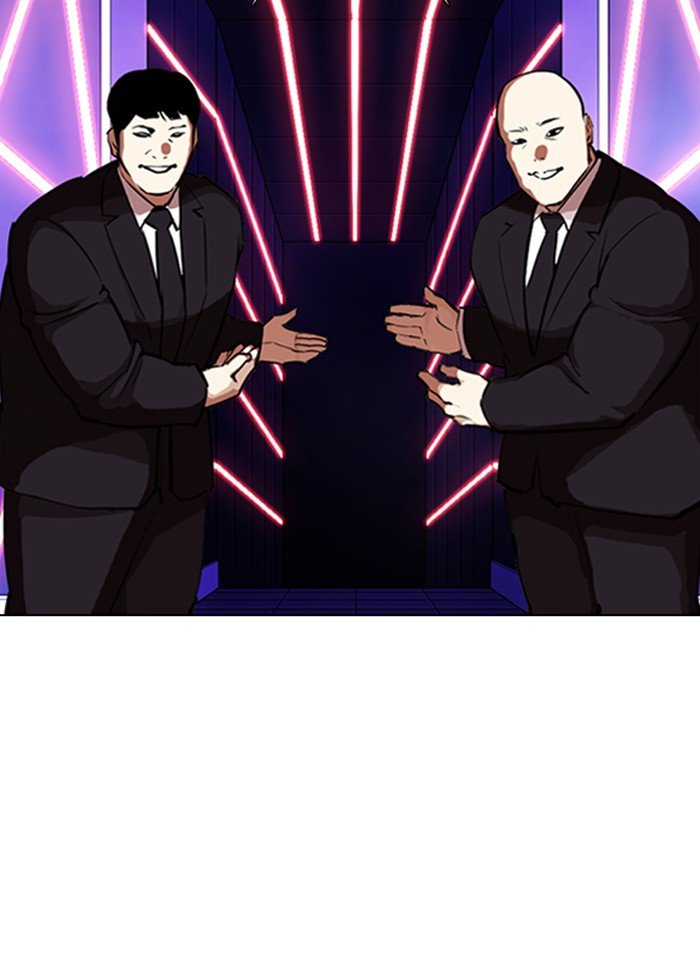 Lookism chapter 320 page 84