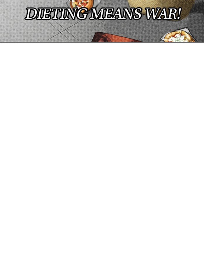 Lookism chapter 321 page 16