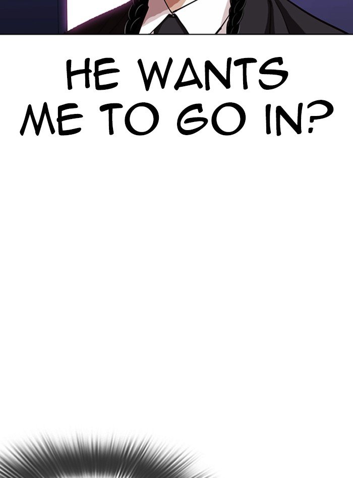 Lookism chapter 322 page 7