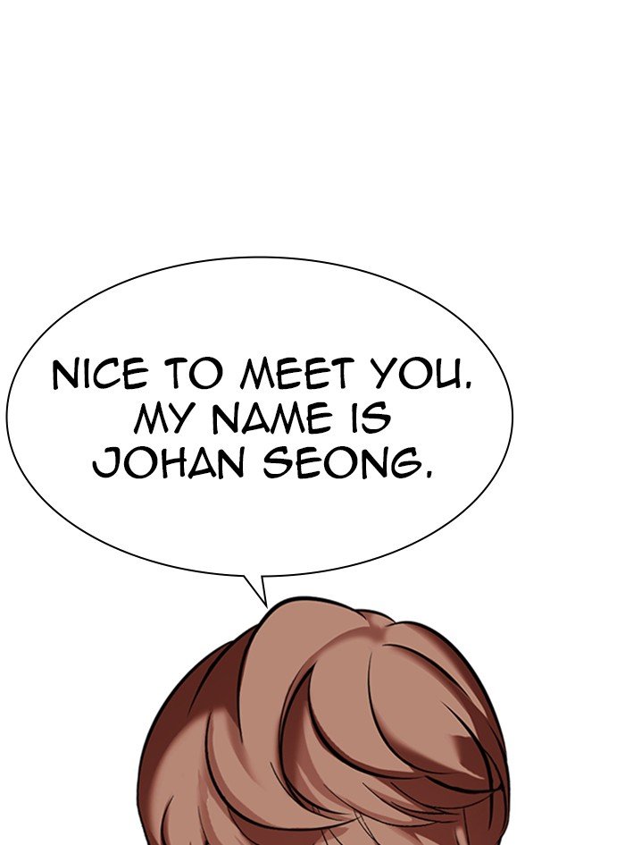 Lookism chapter 322 page 74