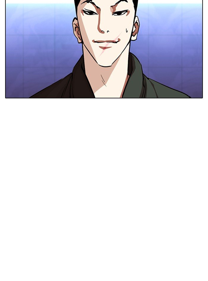 Lookism chapter 322 page 79