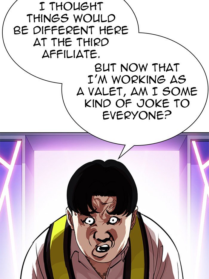 Lookism chapter 323 page 7