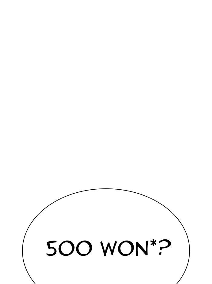 Lookism chapter 324 page 44