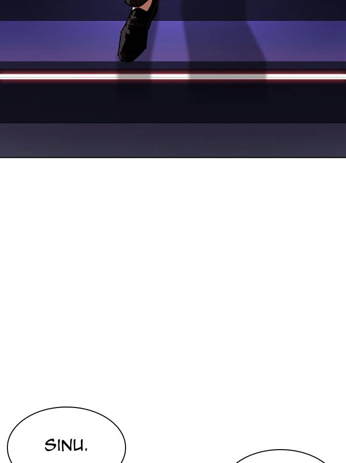 Lookism chapter 326 page 43