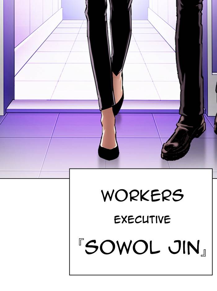Lookism chapter 326 page 71